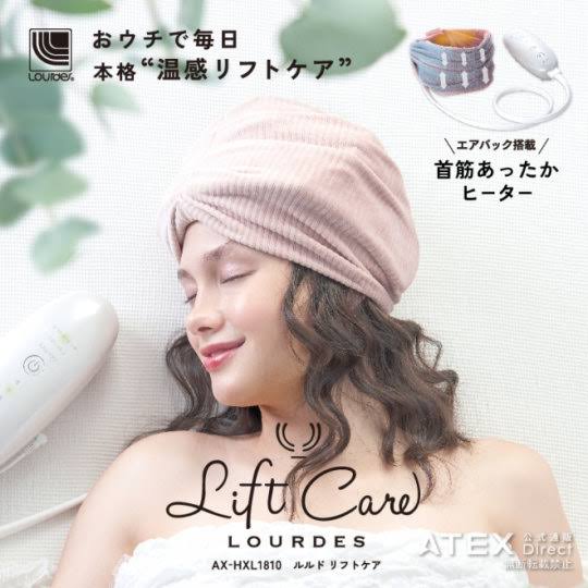 Head Warmer-Massager Y2117