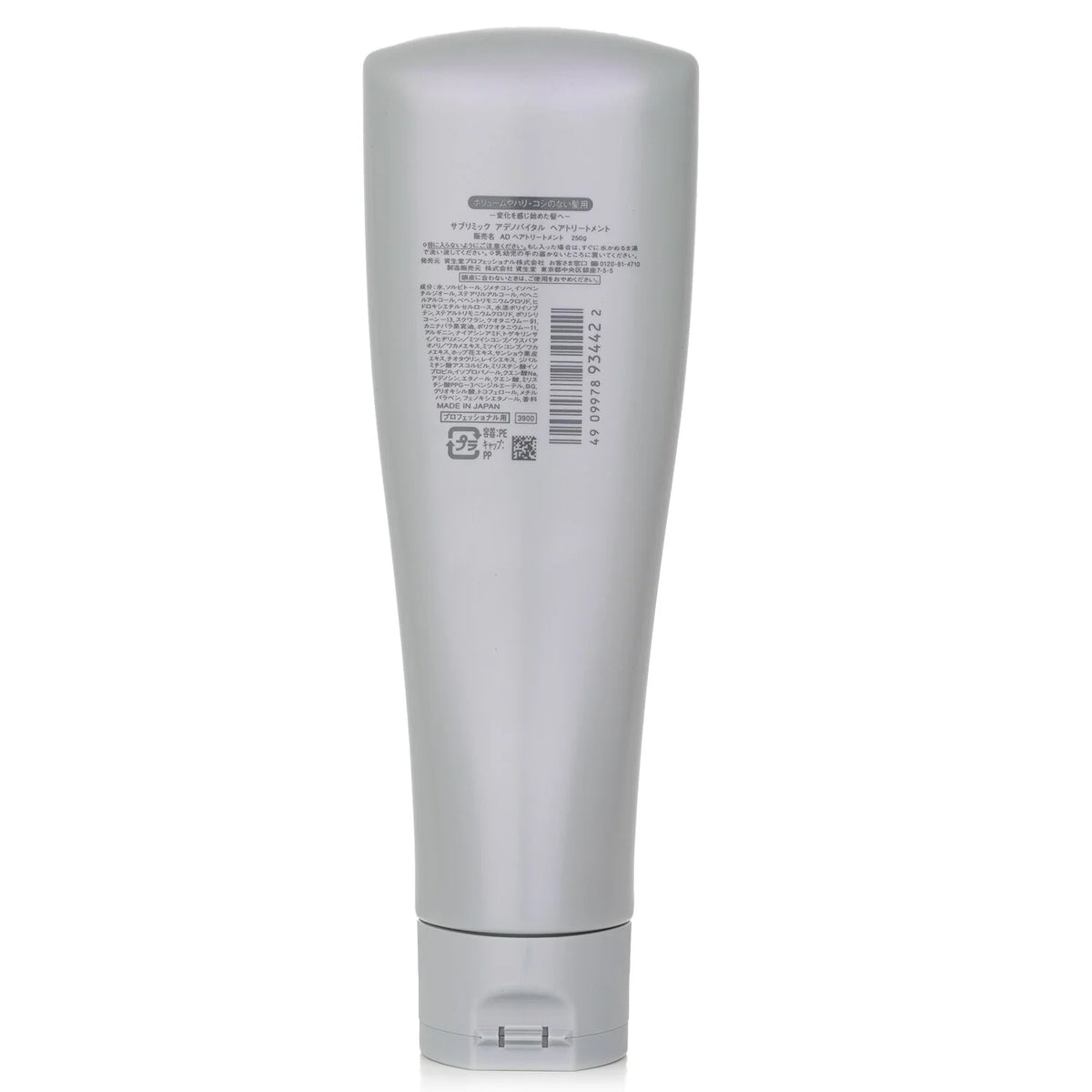 Adenovital Hair Treatment 500g W48959