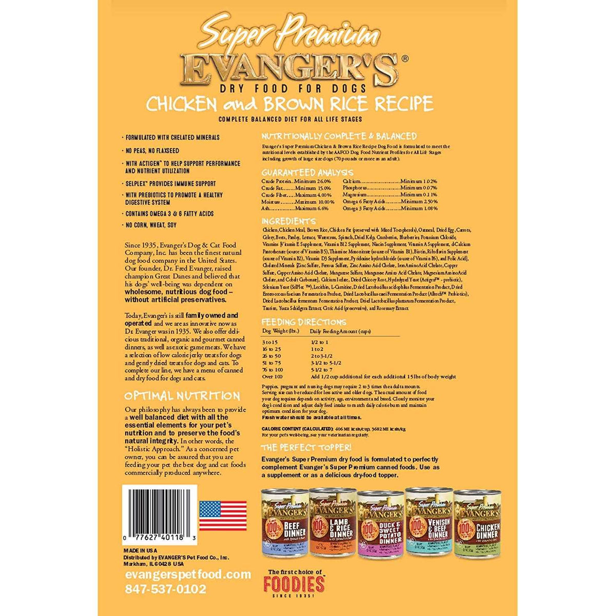 Chicken with Brown Rice Dry Dog Food J34673