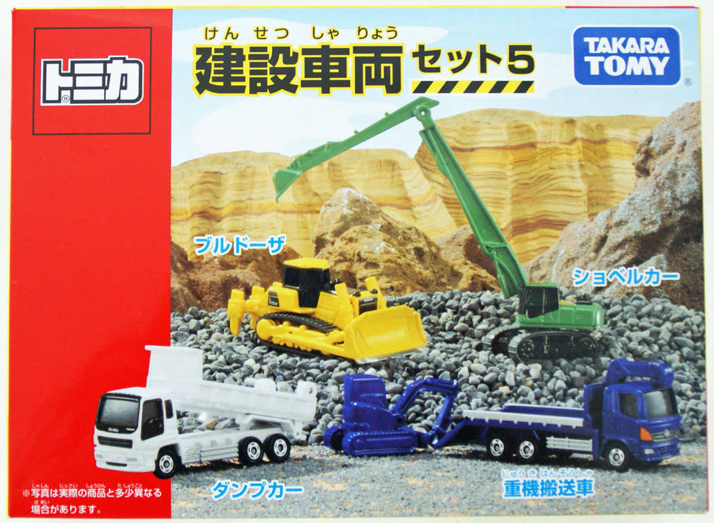 Construction Vehicle Set 5 H415176