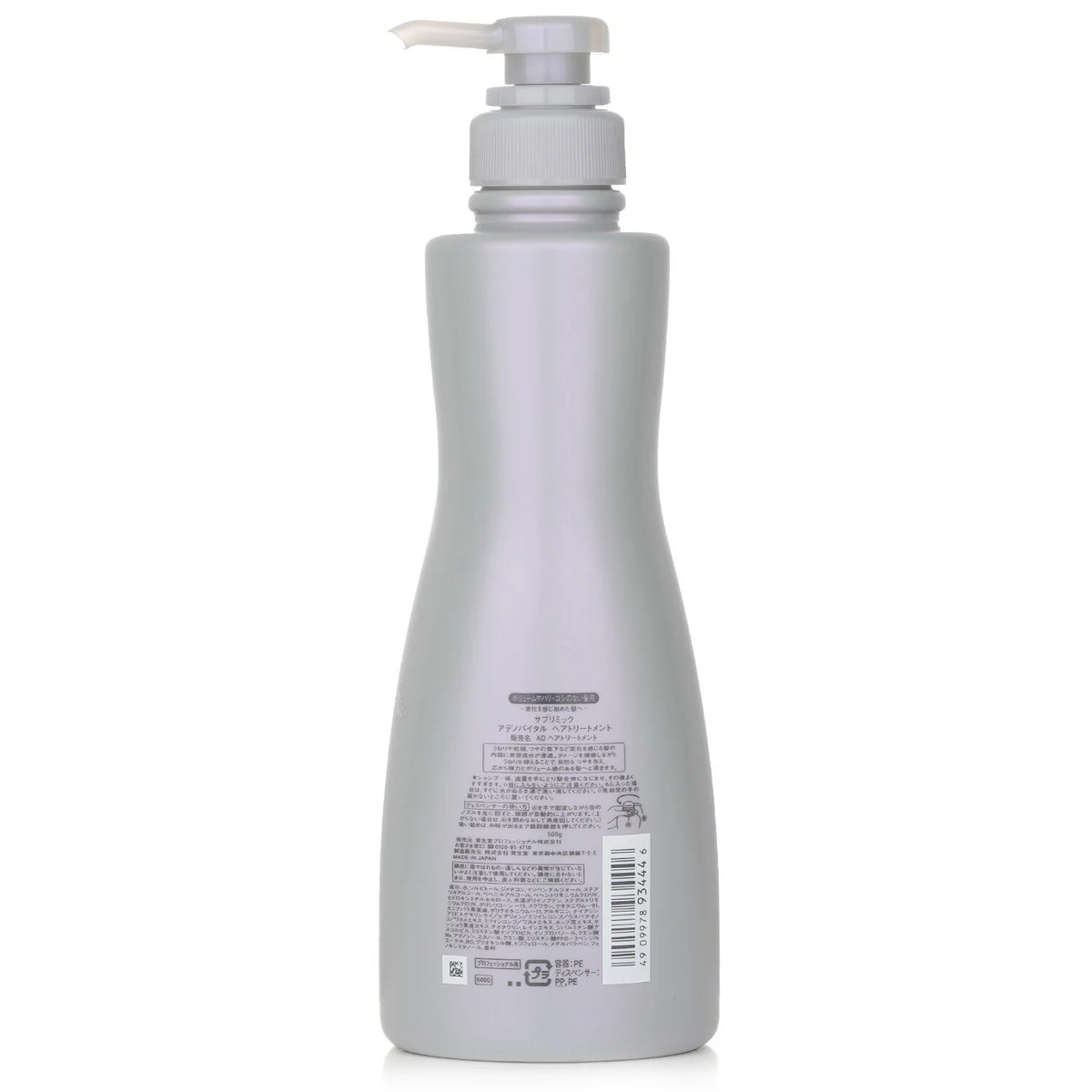 Adenovital Hair Treatment 500g W48959